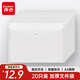 齊心（COMIX）20個(gè)裝A4按扣學(xué)生透明文件袋 防水檔案袋資料袋 試卷收納學(xué)科目分類  C310E