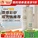 雨虹防水 環(huán)氧彩砂美縫劑 美縫劑十大品牌 瓷磚地磚專用美縫膠 卡諾淺灰