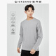 佐丹奴長(zhǎng)袖t恤男純棉貼身上衣基礎(chǔ)款純色圓領(lǐng)打底衫01023820