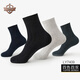 良樸襪子男士松口中筒襪寬條紋短筒吸汗透氣純色短襪四季棉襪 寬條紋短筒·四雙四色·7409 均碼（建議39-43）