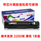 愛斯盛惠普LaserJetPro200ColorMFP M276nw打印機(jī)墨盒M276n硒鼓HP276碳粉 M276黑色硒鼓