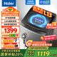 海爾（Haier）洗衣機(jī)全自動(dòng)10公斤/12公斤直驅(qū)變頻波輪家用洗衣機(jī)一級(jí)能效大容量AI智洗電離除菌 家電補(bǔ)貼20% 【新品12KG】超凈洗1.13洗凈比+變頻直驅(qū)