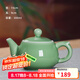 龍泉青瓷 創(chuàng)意家用茶壺功夫茶具壺嘴過(guò)濾壺單壺陶瓷中式泡茶壺禮盒裝 弟窯梅子青-禮盒裝