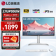 LG 27英寸4K超清顯示器 IPS面板 98%sRGB HDR10 色彩校準(zhǔn) 設(shè)計師 商務(wù)辦公 Mac外接液晶電腦顯示屏幕 27UP550N-W Type-C90W 升降旋轉(zhuǎn)