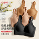 古今內(nèi)衣女大胸顯小無鋼圈無痕提拉上托防下垂收副乳文胸罩 黑色 M 推薦體重90-105斤