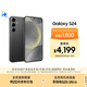 三星Samsung Galaxy S24 AI手機 第三代驍龍8 游戲手機 拍照手機 12GB+256GB 水墨黑 國家政府補貼