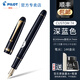 PILOT百樂(lè )Custom貴客74鋼筆14K金尖5號軟彈金筆成人練字送禮墨水套裝 深藍色 含CON40吸墨器 M尖/約0.7mm