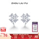 周六福（ZLF）七夕禮物 S925銀飾耳釘女愛心四葉草時(shí)尚氣質(zhì)小眾耳飾送禮 耳飾一對(duì)