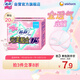 蘇菲完美貼合175mm20片 無(wú)香型棉柔加長(zhǎng)加寬護(hù)墊迷你日用衛(wèi)生巾