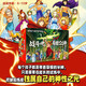戰(zhàn)斗吧，希臘眾神（ 全24冊）希臘神話_希臘漫畫_熱血戰(zhàn)斗繪本