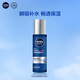 妮維雅（NIVEA）男士【王子奇同款】水活暢透多效精華水150ml(爽膚水男 保濕補(bǔ)水)