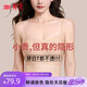 婷美白t不透粉底液無痕隱形內(nèi)衣女無鋼圈文胸罩美背一體式背心薄款