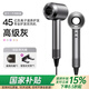 森系吹風機【華強北頂配丨3C認證】家用靜音負離子大功率不傷發(fā)無葉3000高速吹風筒發(fā)廊酒店宿舍 【高級灰】單風嘴丨45億水潤負離子丨恒溫護發(fā) 【2025新款丨頂配1:1版本】1.8米線長禮盒裝
