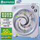 容聲（RONGSHENG）電風扇桌面小風扇低噪柔風轉(zhuǎn)頁扇家用風扇節(jié)能輕音臺扇桌面循環(huán)空氣床頭辦公臥室學生 RS-FT2001H