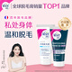 Veet比基尼私處脫毛膏50ml+溫和身體脫毛膏50ml