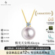 BEAUFINA【經(jīng)典】珠寶18k金akoya海水珍珠項(xiàng)鏈女年輕款正圓戴妃鉆石吊墜 特選級(jí)正圓無(wú)暇極光8.5-9mm