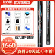 松力道  SL·DAO逐日臺球桿日月星辰系列通桿小頭斯諾克中式八球實(shí)木免漆手工桿 逐日【鋁合金桿盒+豪華配件】