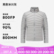 迪卡儂（DECATHLON）短款羽絨服輕薄薄外套戶外運動保暖內(nèi)膽排骨羽絨服TREK100 男款-冰川灰-立領(lǐng) L