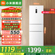 小米（MI）米家冰箱256升風(fēng)冷無(wú)霜三門(mén)小型家用電冰箱 變頻一級(jí)能效 銀離子除菌凈味 宿舍租房BCD-256WMSA01 米家冰箱 三門(mén)256L