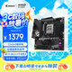 技嘉（GIGABYTE）小雕B850M AORUS ELITE WIFI6E主板DDR5支持AMD CPU AM5 7900X3D/7800X3D