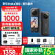 Insta360影石 X3【咨詢立減】全景運(yùn)動(dòng)相機(jī)防抖防水?dāng)z像機(jī)5.7K高清360度全景Vlog摩托車騎行滑雪 標(biāo)準(zhǔn)套裝【標(biāo)配】 無內(nèi)存卡 官方標(biāo)配