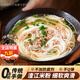 胖東來(lái)品質(zhì)渣江米粉湖南衡陽(yáng)粉絲米線(xiàn)干細粉湯粉炒粉手工制作 渣江米粉2斤+茶油蘿卜丁1瓶【嗦粉搭子微辣】