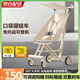 JOT TMM遛娃神器輕便口袋推車(chē)可登飛機嬰兒推車(chē)一鍵收車(chē)旅行車(chē)溜娃神器 【象牙白】新升級一鍵折疊