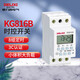 德力西電氣時控開關(guān)面板時控插座時控器定時器定時開關(guān)大功率380V KG816B