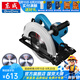 東成 電圓鋸手提9寸木工板鋁塑板切割電鋸圓盤鋸工具 M1Y-FF02-235套餐三