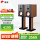 惠威（HiVi）D8.1高保真8英寸書架音箱2.0發(fā)燒無源藍(lán)牙功放電視音響 D8.1（不含功放）