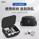 XFJI【新品現(xiàn)貨】適用DJI大疆flip收納包硬殼FLIP無(wú)人機(jī)保護(hù)盒便攜帶屏?xí)筹w套裝背包斜挎可折疊收納套 【DJI FLIP】標(biāo)準(zhǔn)收納包-深邃黑（通用遙控器