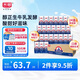 光明 莫斯利安常溫酸奶原味200g*24盒/箱營養(yǎng)早餐 酸奶禮盒 量販裝