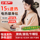 京嚴(yán)電熱披肩發(fā)熱蓋毯電熱毯加熱毯暖身毯辦公室小型毯子午休毯可水洗 雪杏松【15s速熱/多檔控溫】 即用即熱/可水洗機(jī)洗/3C安全認(rèn)證