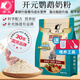 開(kāi)元（KO）鸚鵡奶粉牡丹鸚鵡鳥(niǎo)糧手養(yǎng)鸚鵡飼料玄風(fēng)虎皮小太陽(yáng)幼鳥(niǎo)專用雛鳥(niǎo)食 【鸚鵡奶粉】飛天系列袋裝500g