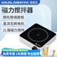 析?？萍济阅阈⌒痛帕嚢杵鲗嶒炇叶嗦?lián)調(diào)速電動數(shù)顯恒溫加熱臺電磁攪拌機(jī) MS-2L鋼化玻璃面板【順豐包郵】