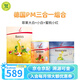 FitLine菲萊pm德國基礎(chǔ)三合一大白小白小紅組合細胞營養(yǎng)素飛來復合維生素 德版-三合一(蜜桃小紅)