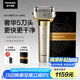 松下（Panasonic）全新大錘子2.0剃須刀電動(dòng)往復式男士刮胡刀進(jìn)口五刀頭Type-c 生日禮物男禮盒LM55灰
