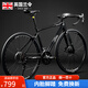 蘭令瓜車(chē)礫石公路車(chē)自行車(chē)全內走線(xiàn)超輕變速賽車(chē)男成人女學(xué)生通勤單車(chē)雷鳴 曜石黑 瓜車(chē) 全內走線(xiàn) 彎把700C（165-190cm）[{