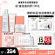 雅漾（Avene）潔水乳護膚套裝禮盒凝膠125ml+精華200ml+凝露50ml 男女禮物