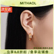 MITHAOL【劉亦菲同款】半鉆蛇形耳釘女 輕奢小眾高級(jí)感時(shí)尚氣質(zhì)耳圈耳扣 蛇形耳釘 【專柜禮盒裝】 【送禮更顯愛意】