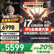 聯(lián)想拯救者Y7000P 【補(bǔ)貼20%】筆記本電腦 滿血5060獨(dú)顯電競(jìng)游戲本可選TB16/昭陽(yáng)悅大學(xué)生設(shè)計(jì)畫圖用 i7-13620H 32G+1TB固態(tài)|聯(lián)想悅
