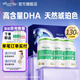 天然博士藻油dha嬰幼兒寶寶兒童孕婦乳母成人可食用DHA湯臣倍健藻油軟膠囊 小琥珀藻油dha：禮盒裝90粒+2*20共130粒