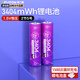 德力普（Delipow）充電電池 5號(hào)鋰電池1.5V恒壓快充3404mWh大容量電池2節(jié)適用電子鎖/話筒等
