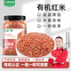 九月的詩有機(jī)紅米2斤*1罐新米五谷雜糧飯粗糧食用大米糙米京東自營(yíng)旗艦店