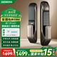 西門子（SIEMENS）指紋鎖C627智能鎖C級鎖芯家用防盜門鎖入戶門密碼鎖智能電子鎖 C627古銅金-免費安裝