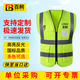 百舸 反光背心 透氣工地交通警示環(huán)衛(wèi)反光衣安全馬甲 多口袋拉鏈款 CW566564