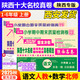 2026陜西十大名校真卷小學(xué)一二三四五六年級上下冊試卷數學(xué)北師大語(yǔ)文英語(yǔ)人教西安名校真題百校聯(lián)盟尖子生期末同步質(zhì)量檢測卷陜西名卷 【語(yǔ)文】人教版+【數學(xué)】北師版 5年級上冊