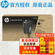 惠普（HP）158X粉盒 1580A碳粉 適用TANK MFP 1005 2506 2606系列 W1580X 約5000頁(yè)
