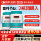 swisse深海魚(yú)油魚(yú)肝油中老年降血脂血壓Omega-3歐米伽DHA補腦提記憶 【2瓶裝全家適用】魚(yú)油1500mg400粒