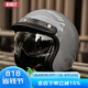 BEASLEY HELMETS比斯力復(fù)古頭盔男摩托車四分之三盔女四季通勤巡航機車玻璃鋼頭盔 615水泥灰（標(biāo)配送內(nèi)置鏡片) L碼（建議頭圍59~60）